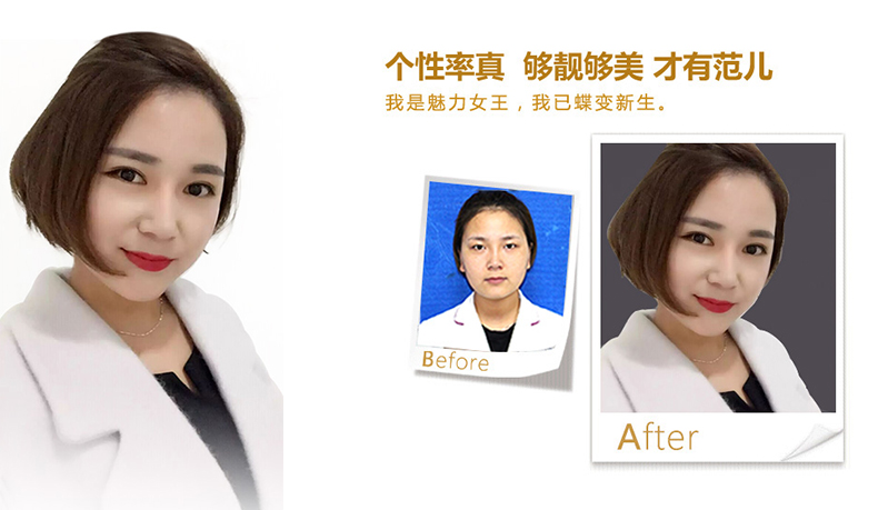 锦州美鼻、V脸